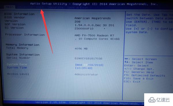 電腦thinkpad臺(tái)式機(jī)怎么樣設(shè)置u盤啟動(dòng)