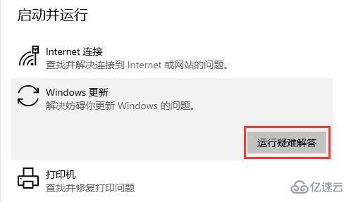 電腦更新錯誤0x800f0988怎么樣解決