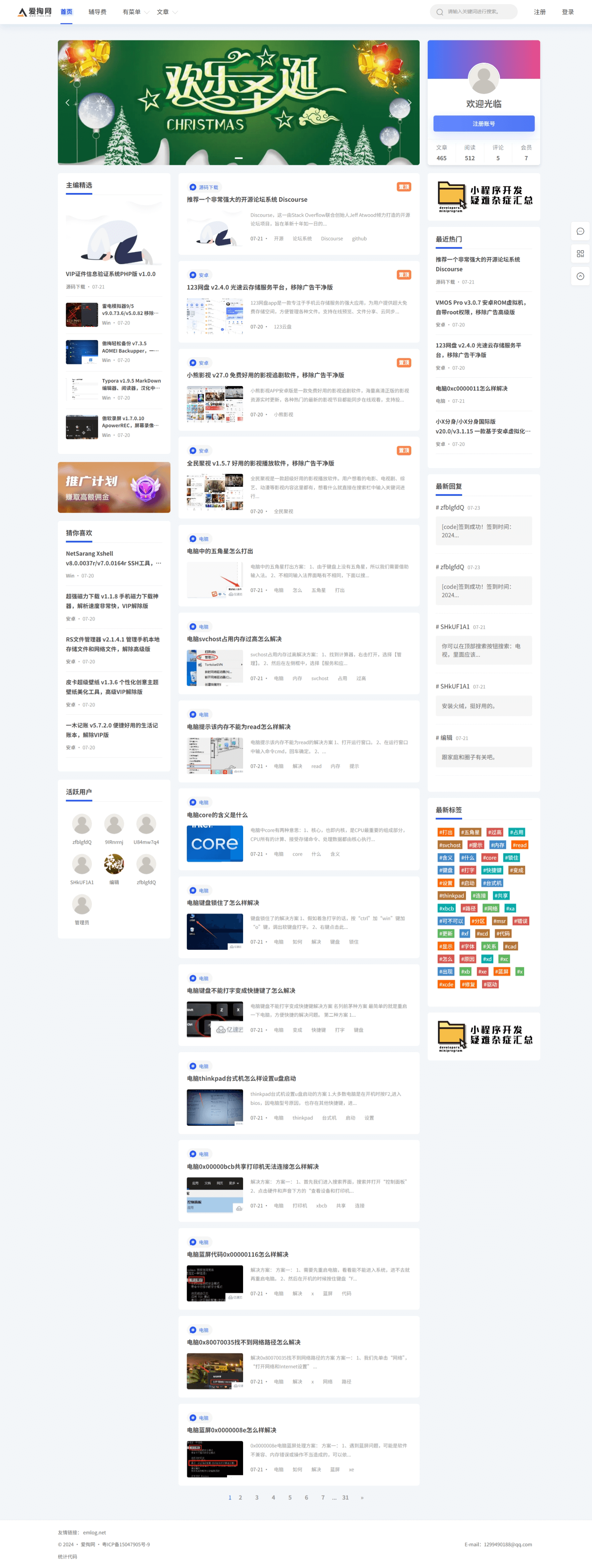 http://www.miya471.com/content/uploadfile/202407/4a471721909001.png