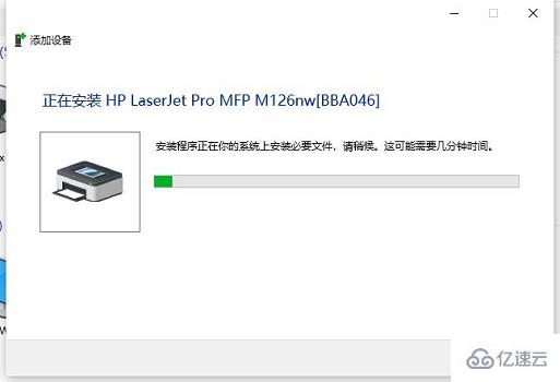 電腦0x00000bcb共享打印機(jī)無(wú)法連接怎么樣解決