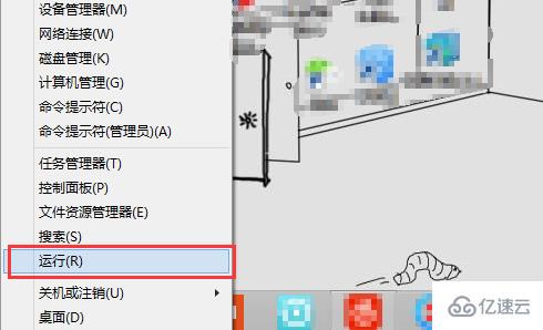 電腦提示該內(nèi)存不能為read怎么樣解決