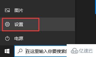 電腦更新錯誤0x800f0988怎么樣解決